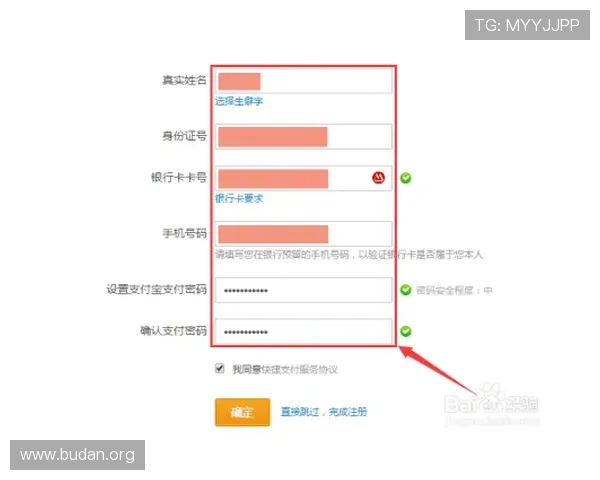 MK体育平台注册流程指南：新手玩家快速入门的详细操作步骤