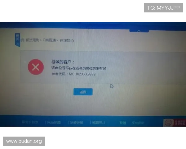 MK体育开户遇到技术难题？详细解决方案帮你顺利完成注册