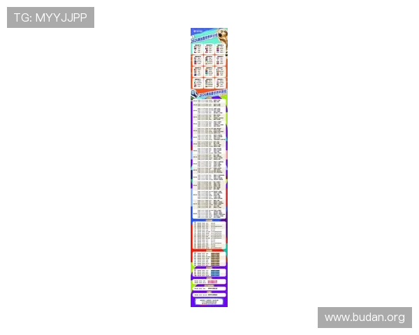 中欧体育官方网站最新赛事公告与赛事时间安排详细介绍